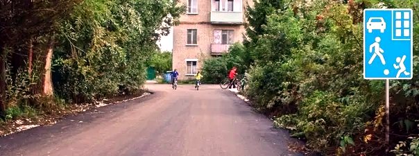 Иллюстрация к вопросу: С какой максимальной скоростью можно продолжить движение за знаком?
